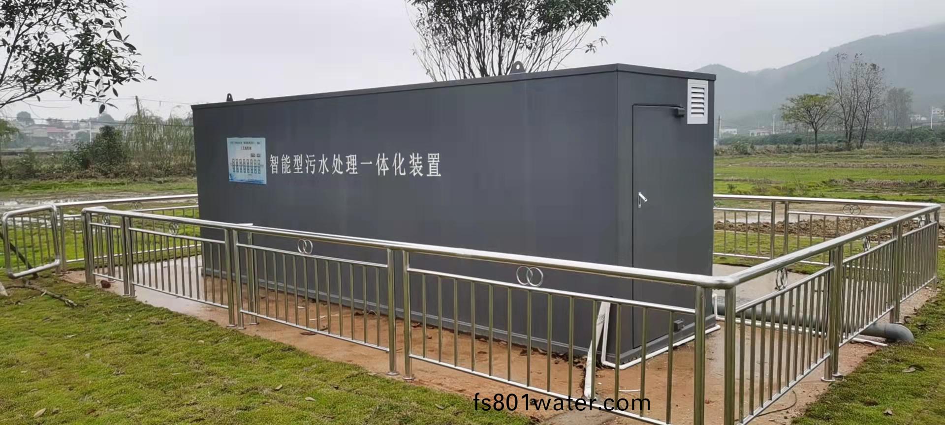  一(yi)體化(hua)汚(wu)水(shui)處理設備