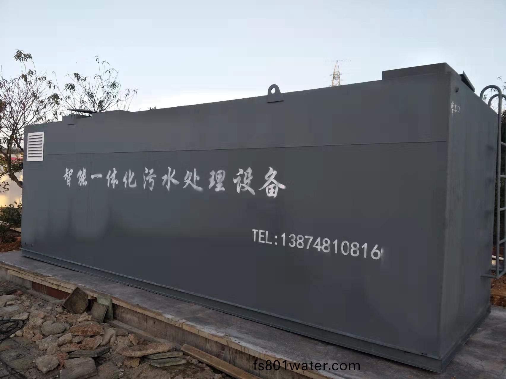  一(yi)體化汚水處(chu)理設備