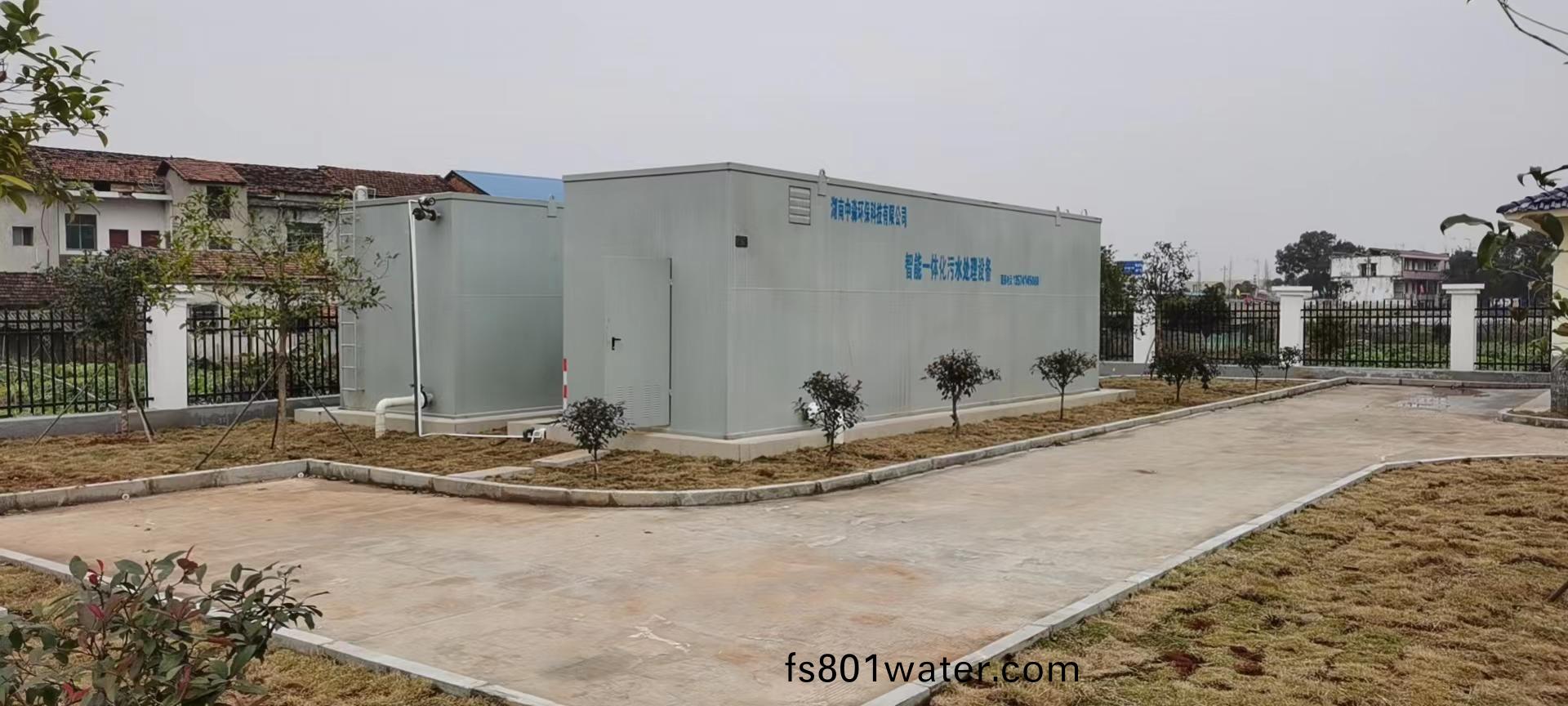  湖(hu)南(nan)中(zhong)淼(miao)環(huan)保緻(zhi)力于(yu)辳邨汚(wu)水治理(li)