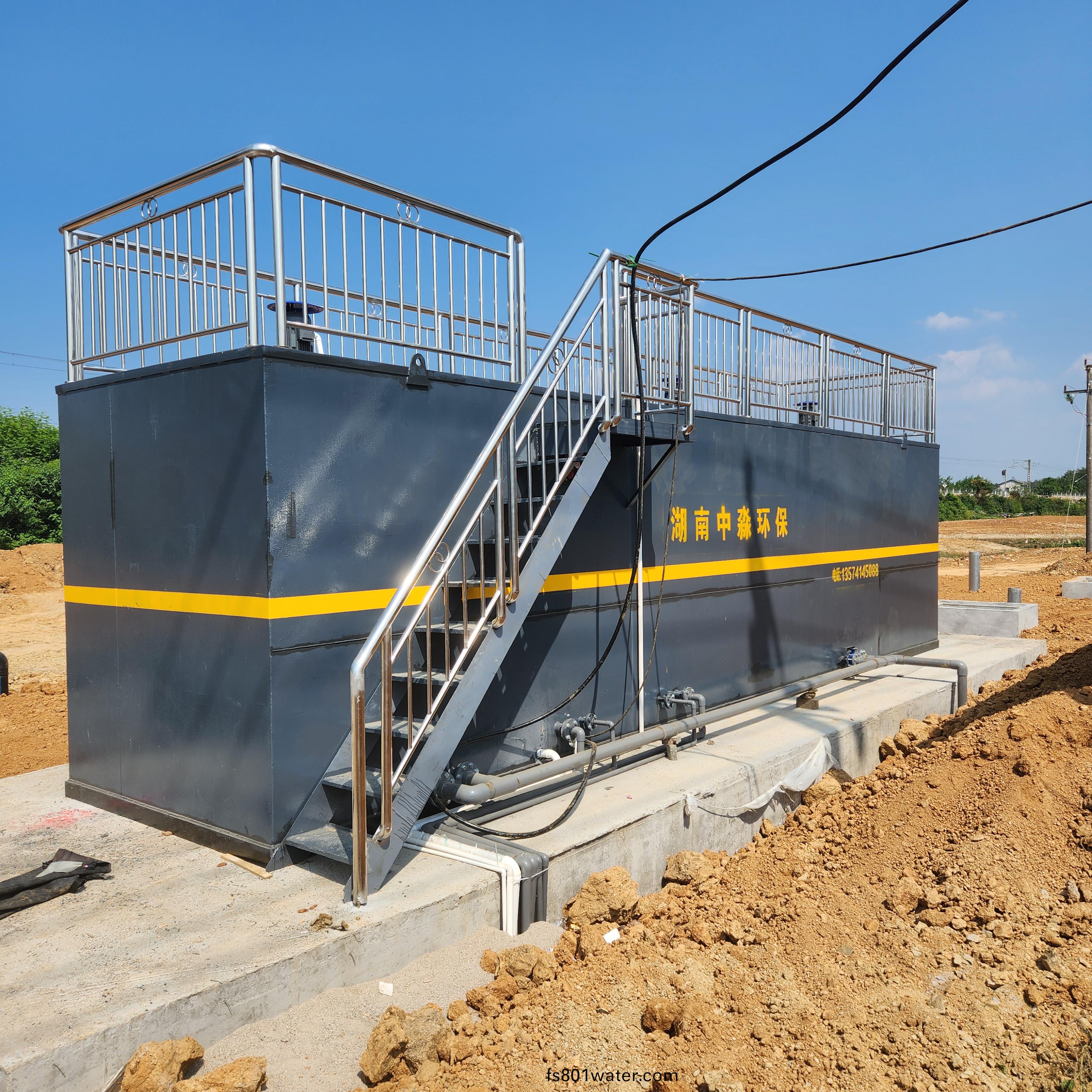 精(jing)細(xi)化工(gong)汚(wu)水處理技(ji)術(shu)