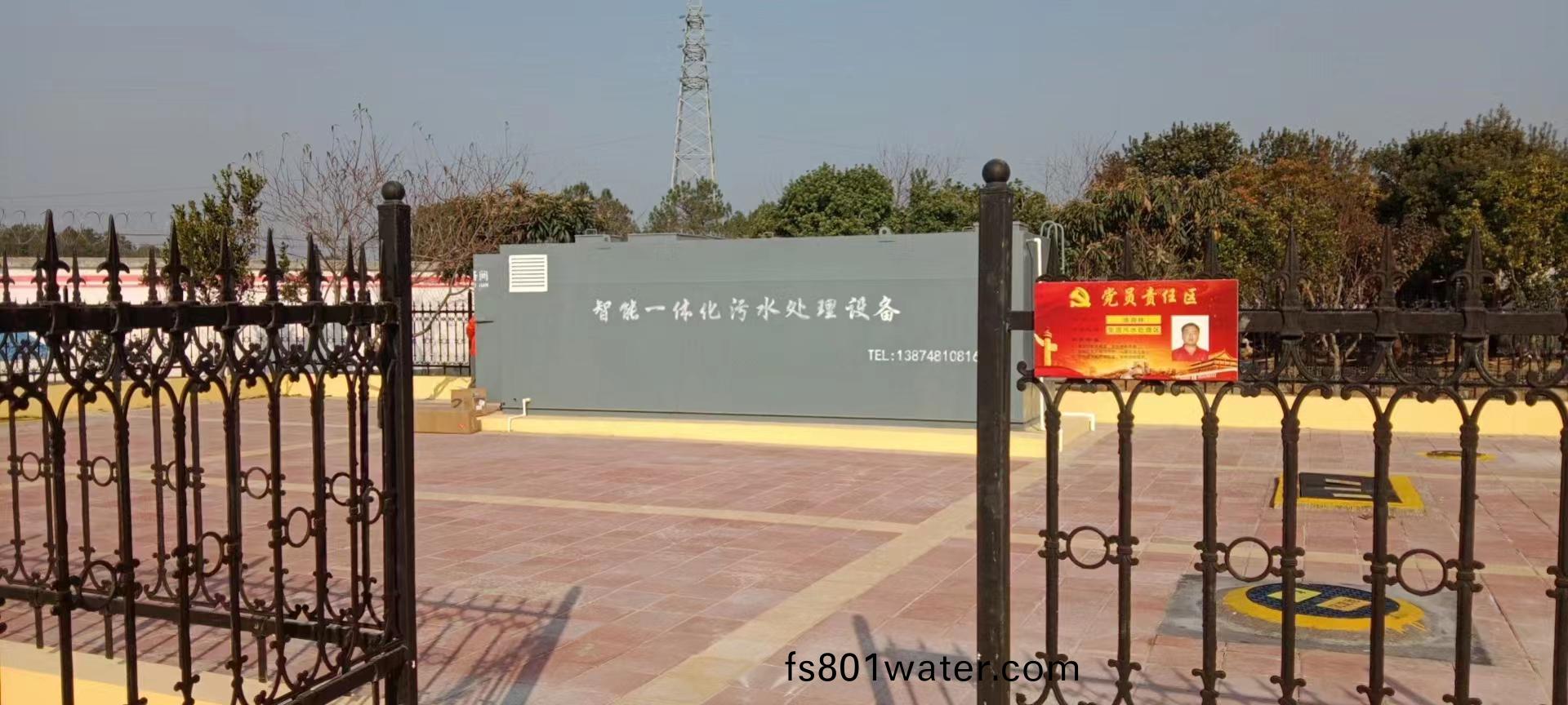 旅(lv)遊景區汚(wu)水(shui)處(chu)理(li)設(she)備-景(jing)區生活(huo)汚水(shui)處理設備