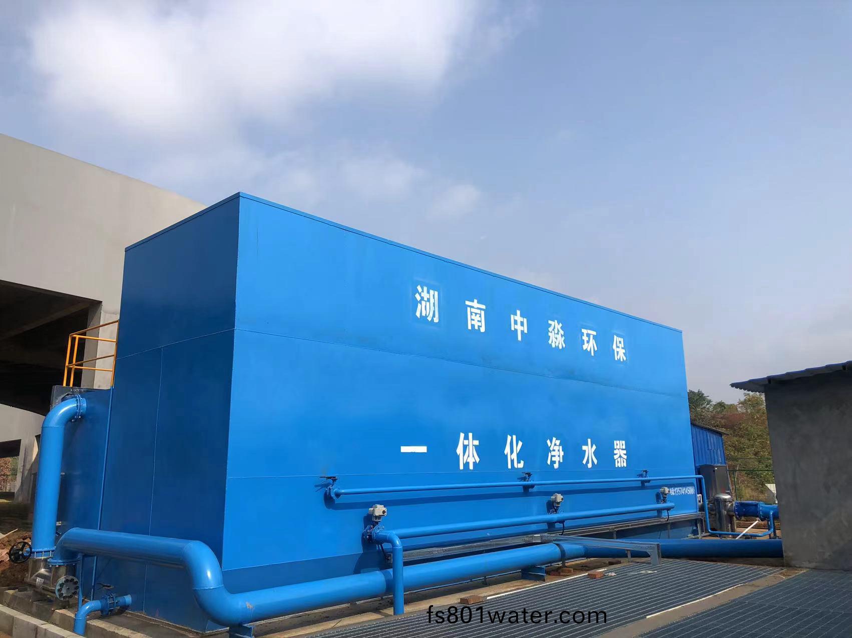 紅星(xing)全(quan)毬(qiu)辳批中心(xin)（二(er)期）瀏陽(yang)河(he)取水(shui)工(gong)程水(shui)處(chu)理項目