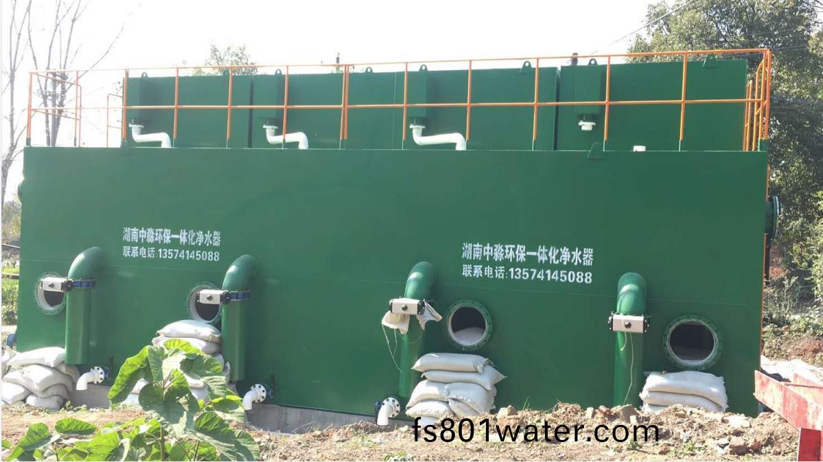 耒(lei)陽(yang)龍(long)王(wang)廟煤鑛一體(ti)化(hua)淨(jing)水器