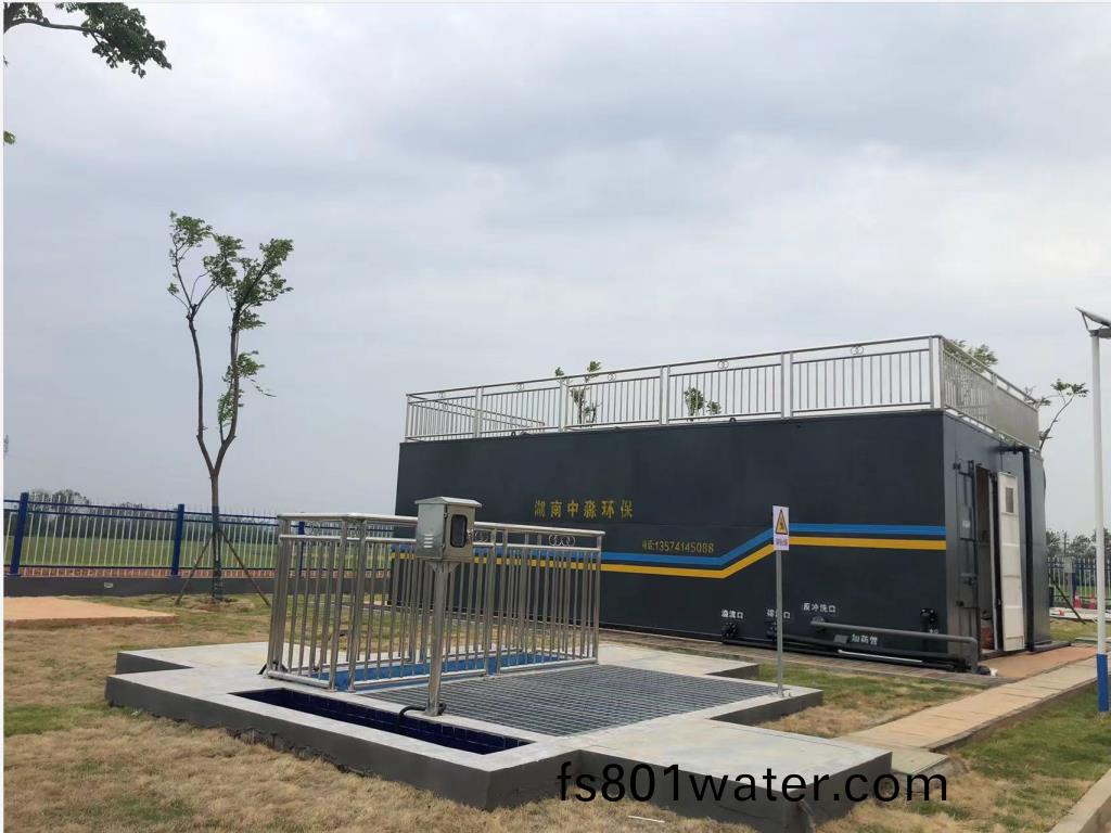 高(gao)鐵(tie)站生活(huo)汚(wu)水(shui)處(chu)理項(xiang)目