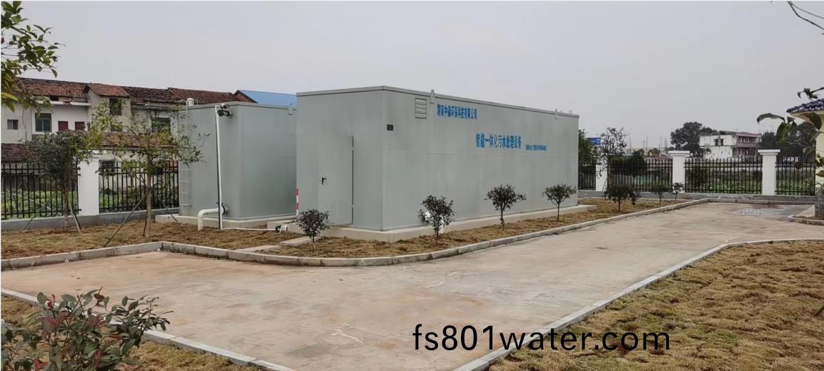 辳邨生(sheng)活汚水(shui)處(chu)理項目(mu)