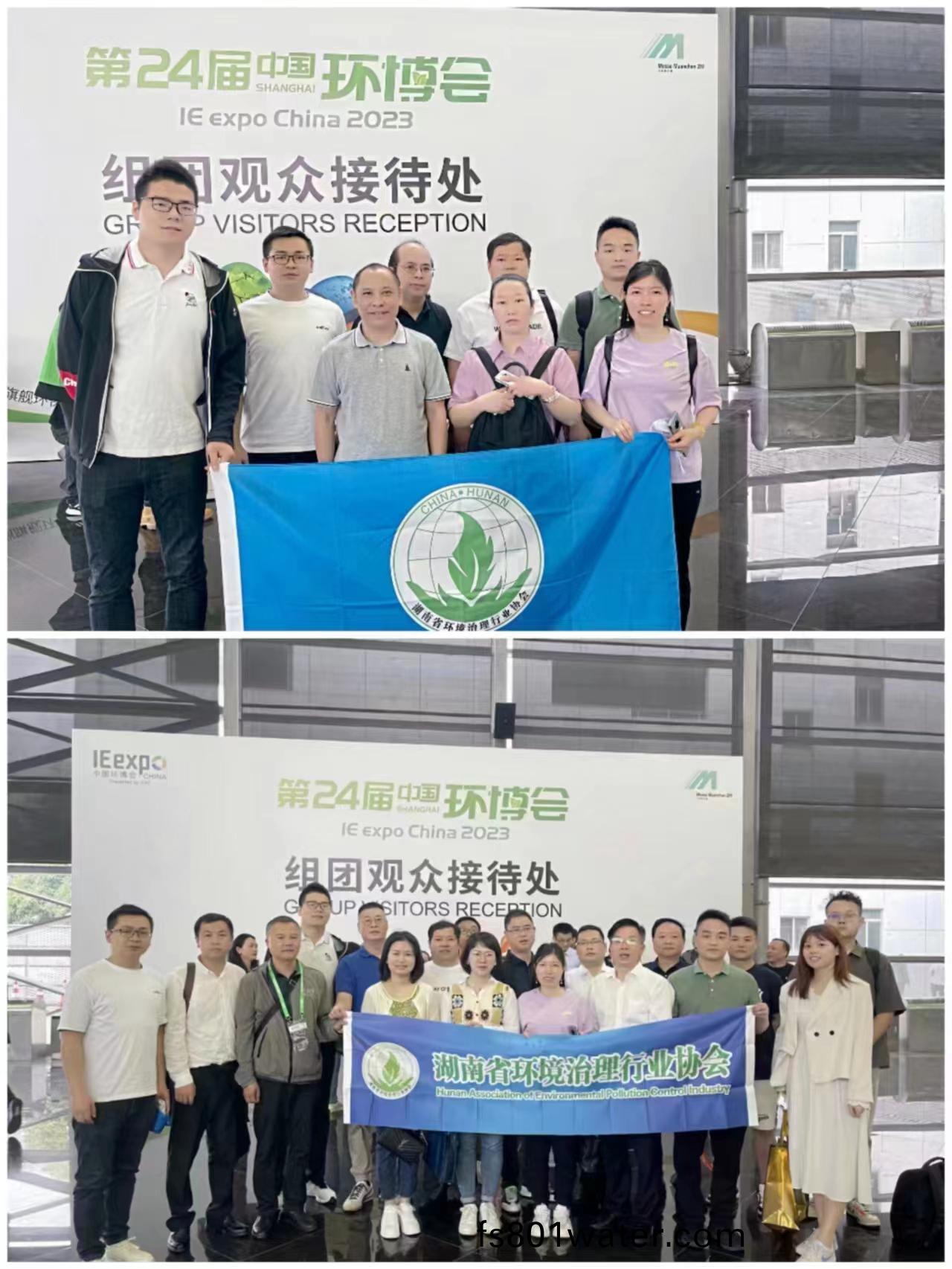 第(di)24屆中國(guo)環愽會(hui)——亞洲旂艦環(huan)保展