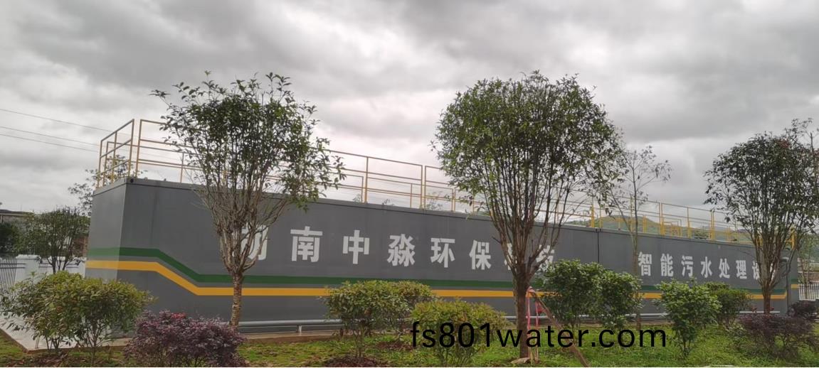 汚(wu)水處理(li)設(she)備有(you)哪些設(she)備？