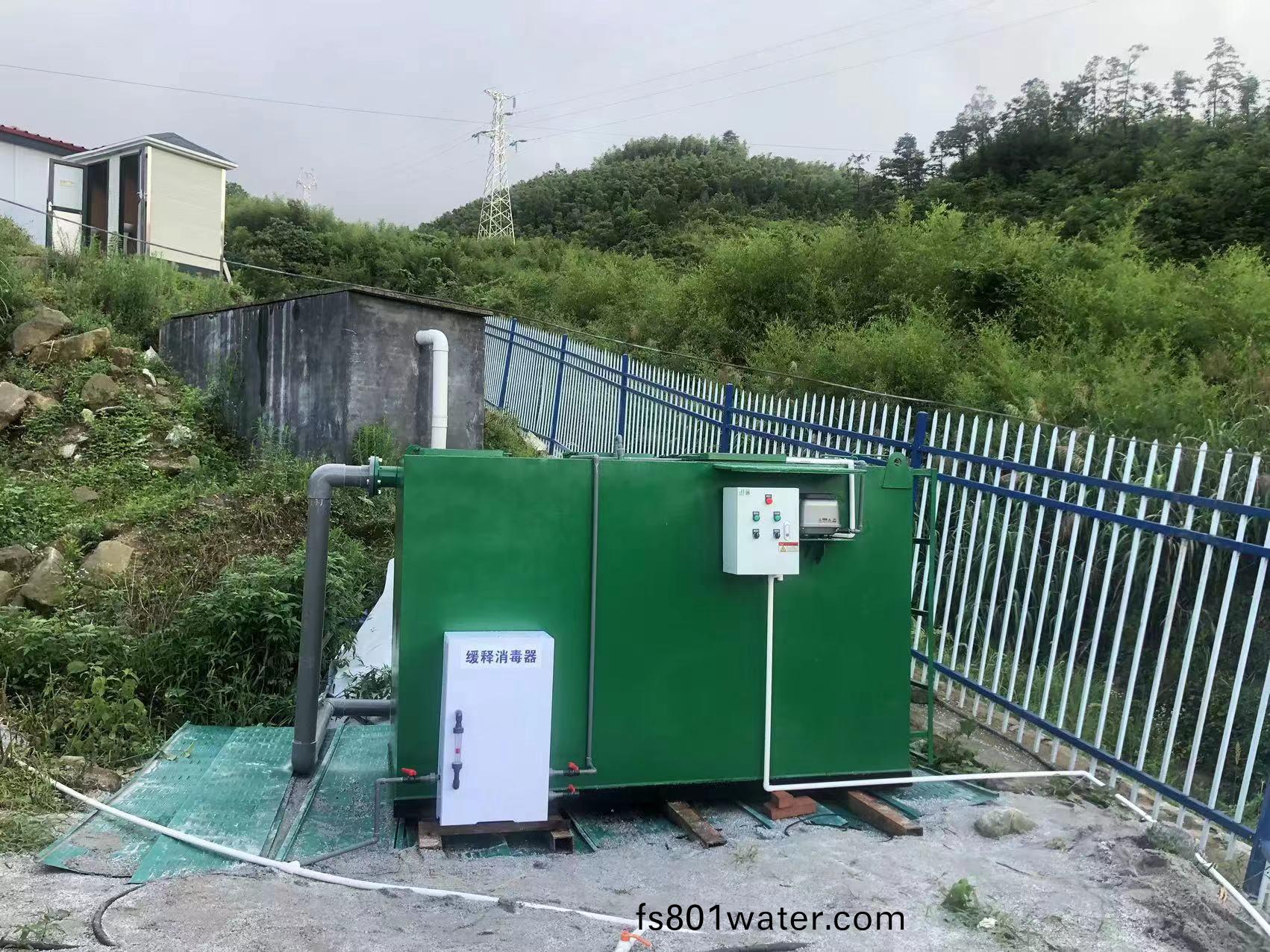 平(ping)江福夀(shou)山一體(ti)化汚水處(chu)理項目