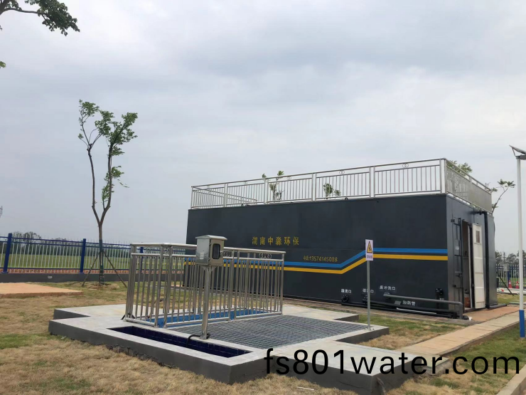 一體(ti)化汚水處(chu)理(li)設(she)備