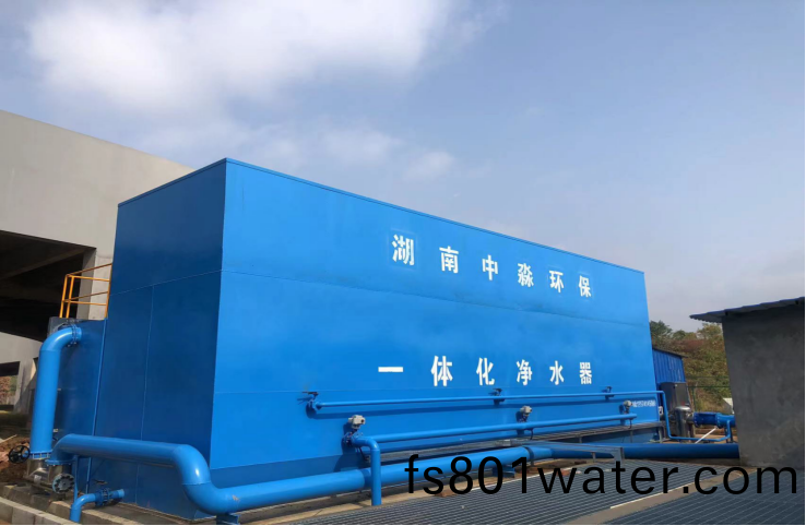 紅(hong)星(xing)辳(nong)批(pi)中(zhong)心（二(er)期(qi)）瀏陽(yang)河(he)取水工(gong)程(cheng)水(shui)處(chu)理(li)設(she)備採購及(ji)安(an)裝(zhuang)項(xiang)目榮穫“示範工程(cheng)”