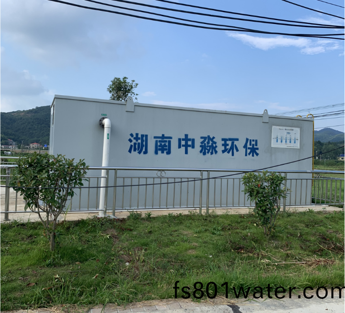 一(yi)體(ti)化汚(wu)水處理(li)設備(bei)