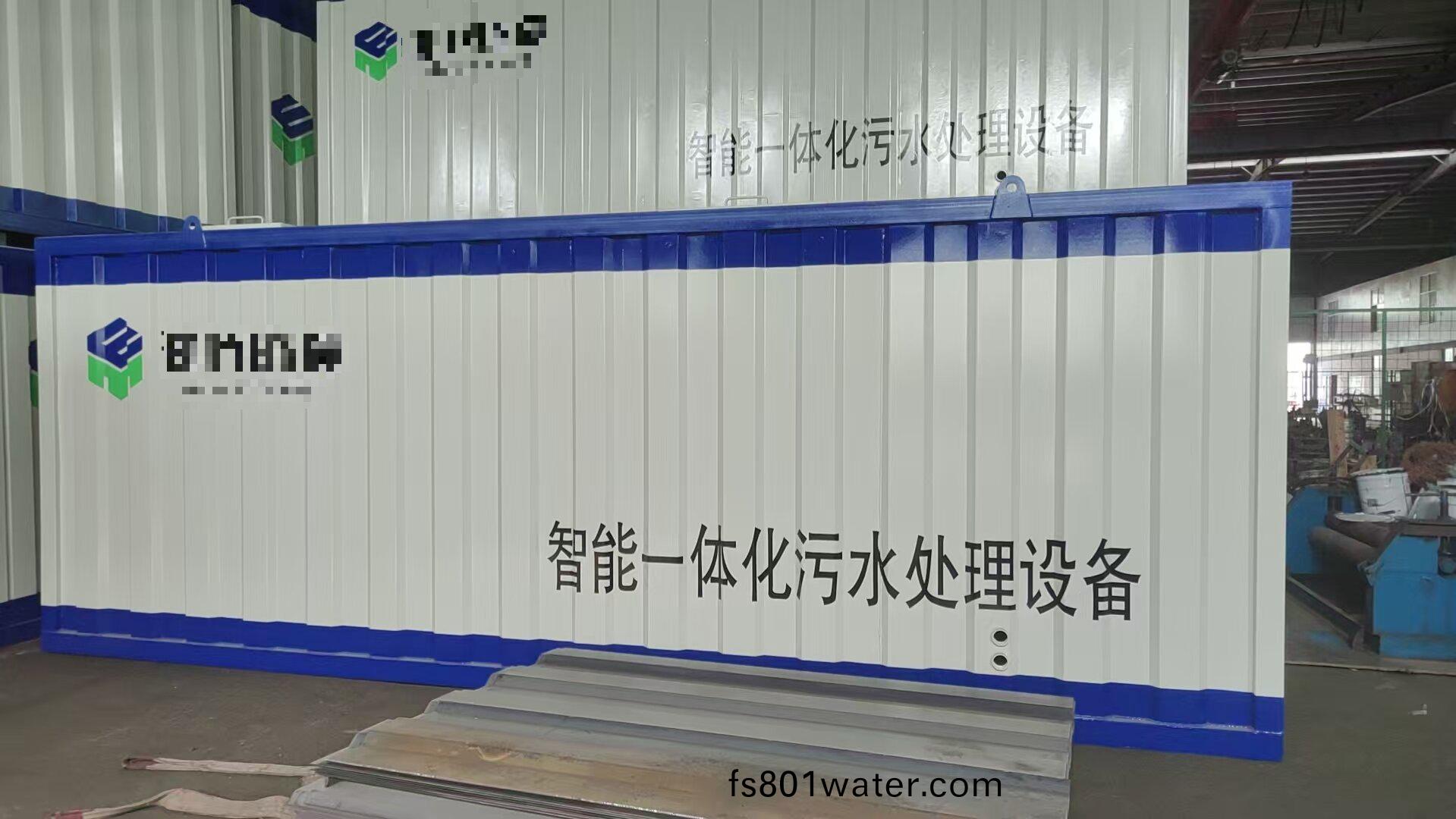 智(zhi)能一(yi)體化(hua)汚(wu)水(shui)處理(li)設備(bei)的工藝(yi)説明(ming)