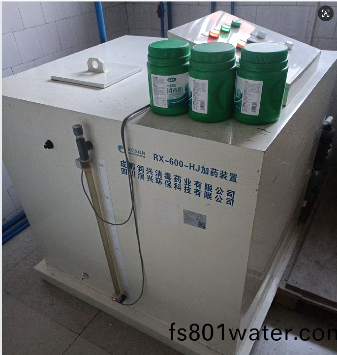 醫院汚(wu)水處理設備採用哪些處理技(ji)術--